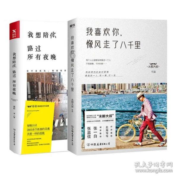 NATIONAL ELEC H(00213)1月29日回购2000股