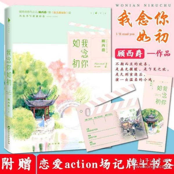 郑晓龙导演谈续集《甄嬛传》,网友评论搞笑逗乐大方向