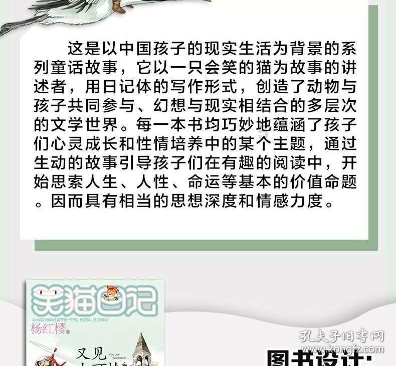 北约机密文件泄露，德军将再次开进波兰，三战或进入最后的倒计时
