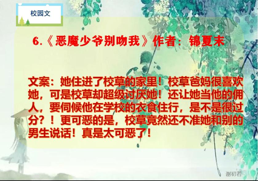 喜羊羊气球大战