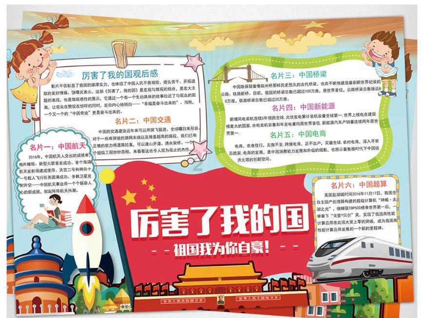 奥日与黑暗森林