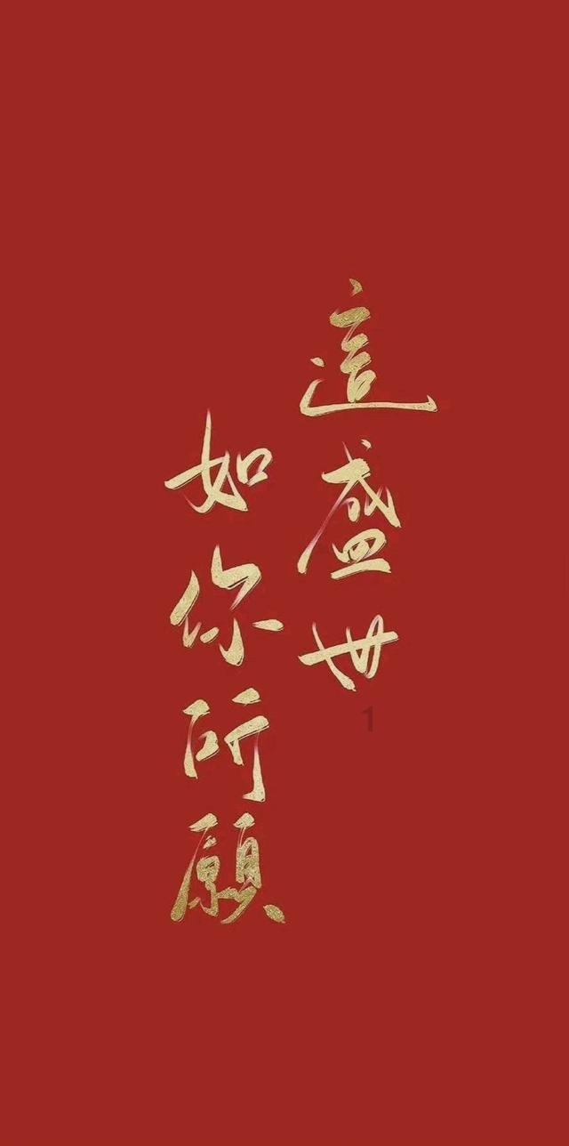 万词王