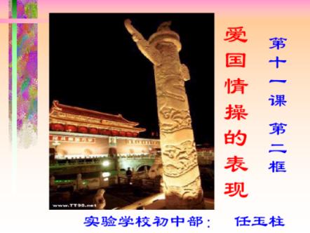 天上掉下个小猪猪