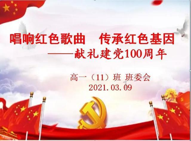 永远的7日之都