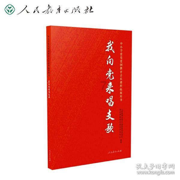 钢圈过线