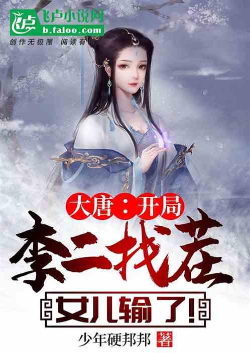 深圳瑞美昌科技发展有限公司发布违法广告案