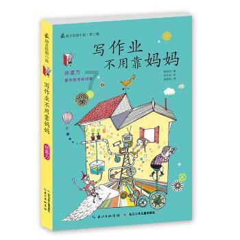 逃离遗弃的建筑3